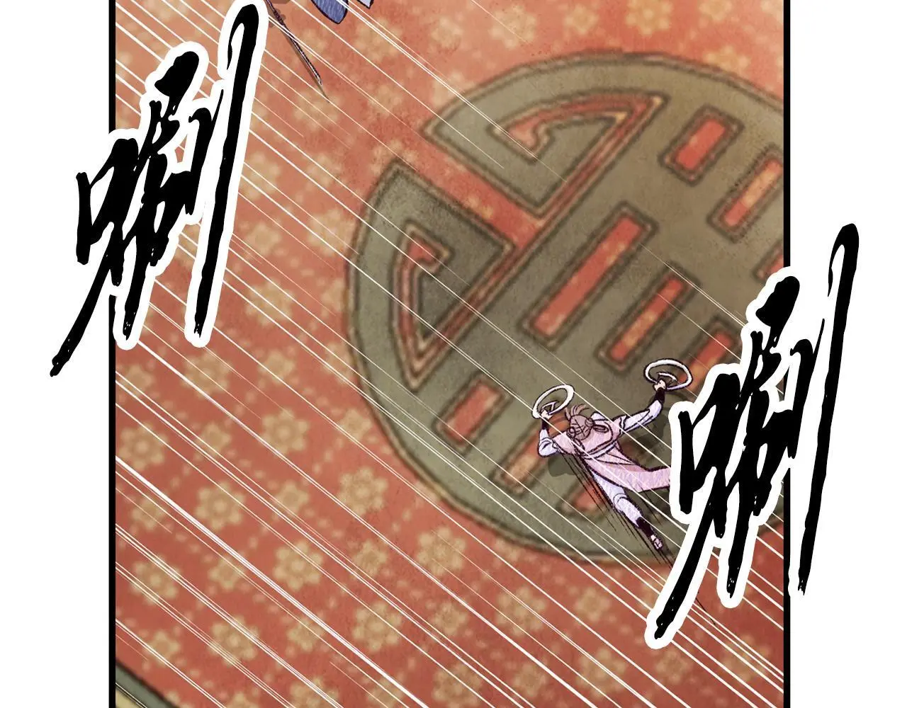 第76话 两个孤身一人 第99页