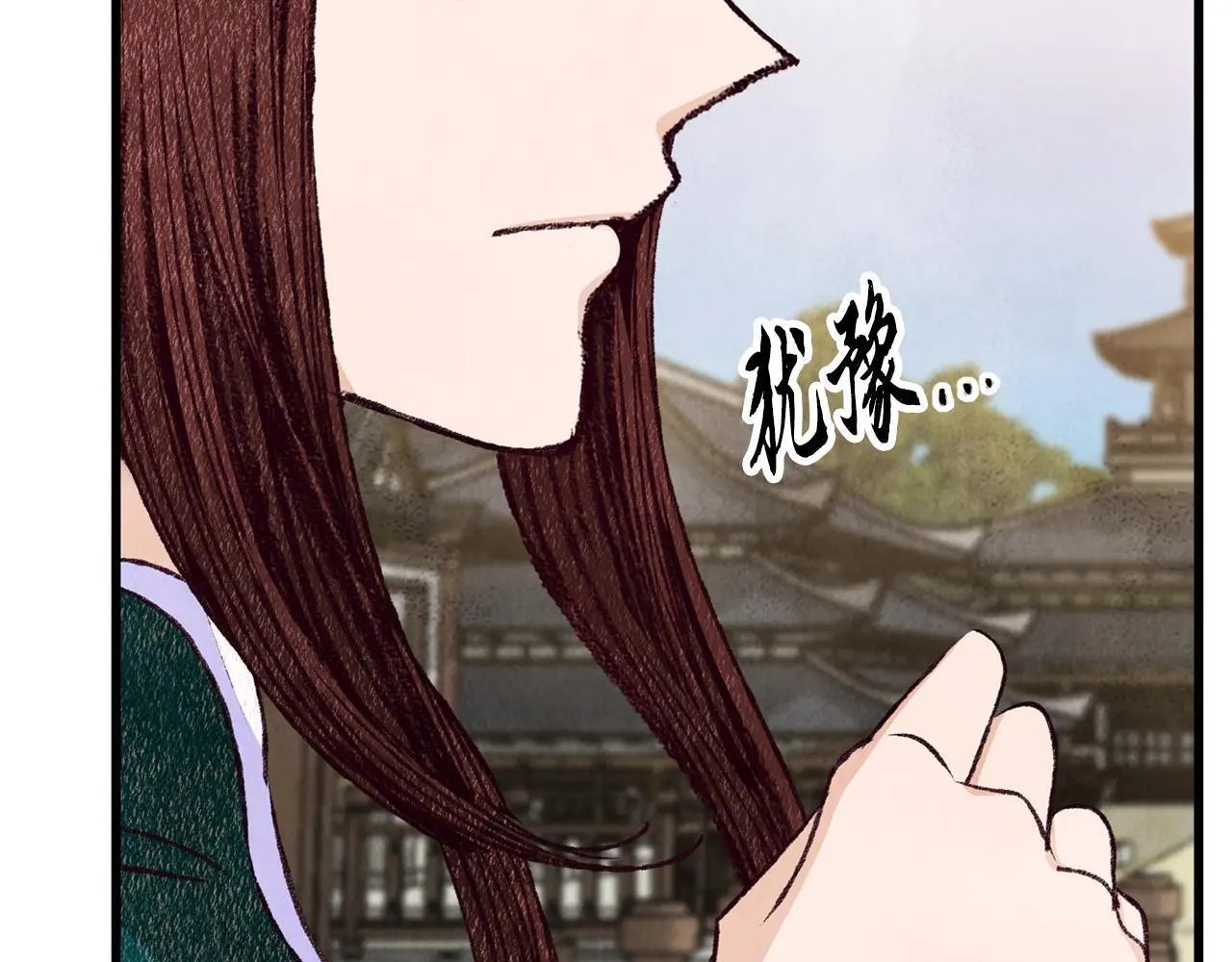 第78话 暗下决心 第83页