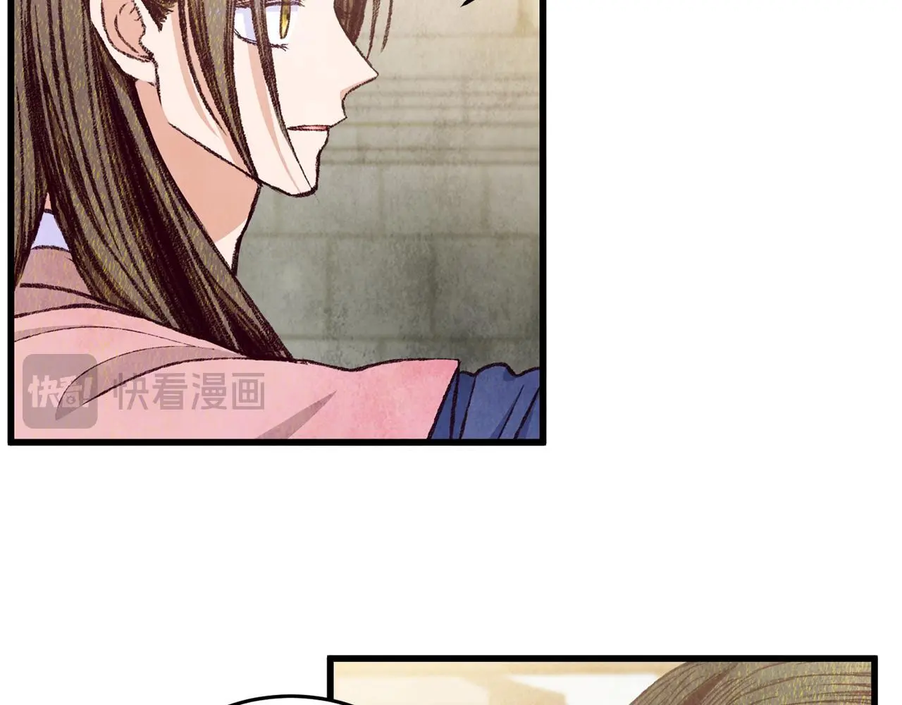 第79话 各怀鬼胎 第33页