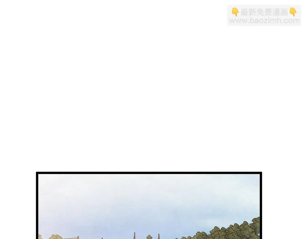 第79话 各怀鬼胎 第45页