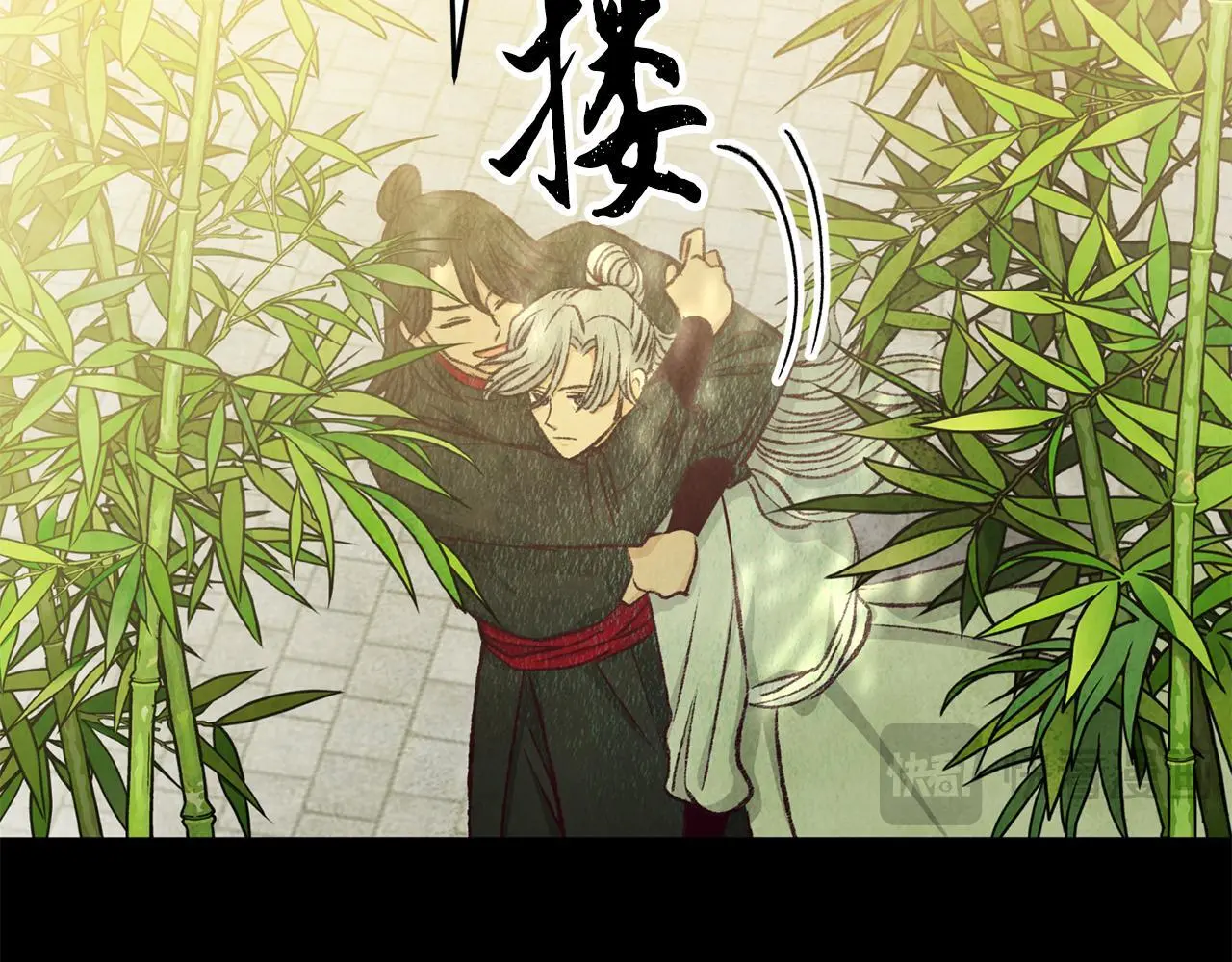 第79话 各怀鬼胎 第61页