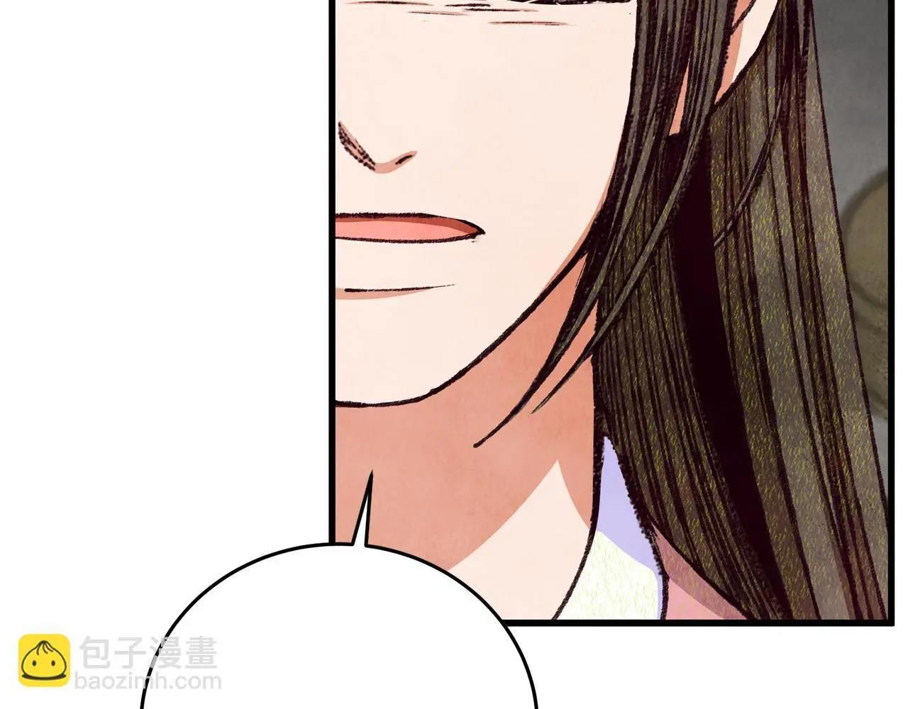 第79话 各怀鬼胎 第117页