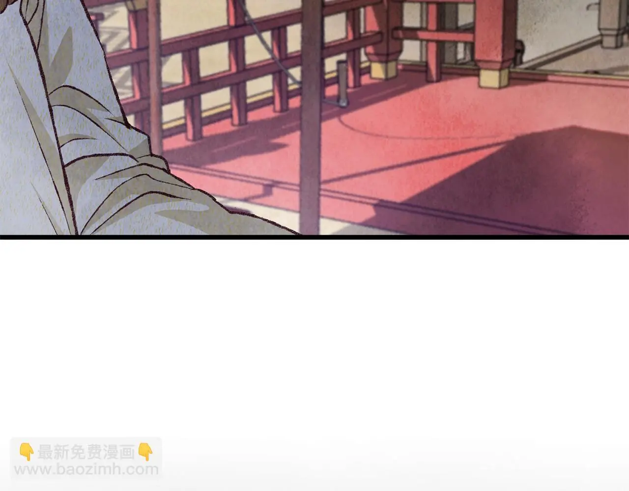 第81话 本就孤身 第105页