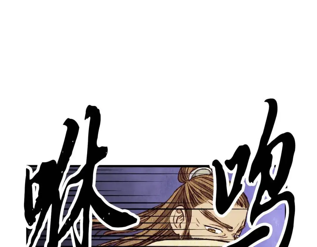 第84话 退让一步？ 第66页