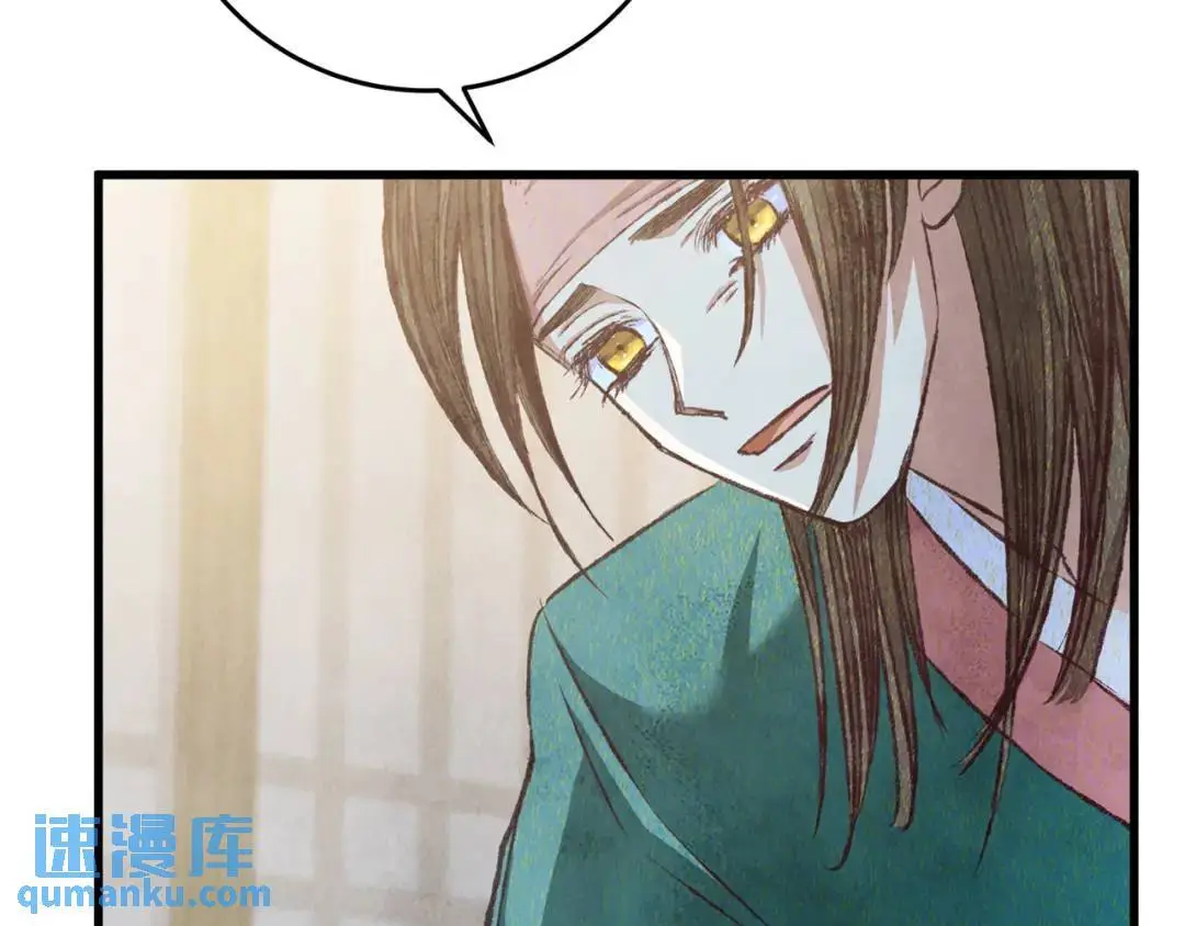 第84话 退让一步？ 第166页