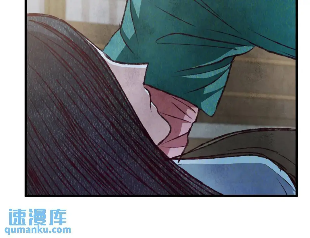 第84话 退让一步？ 第167页