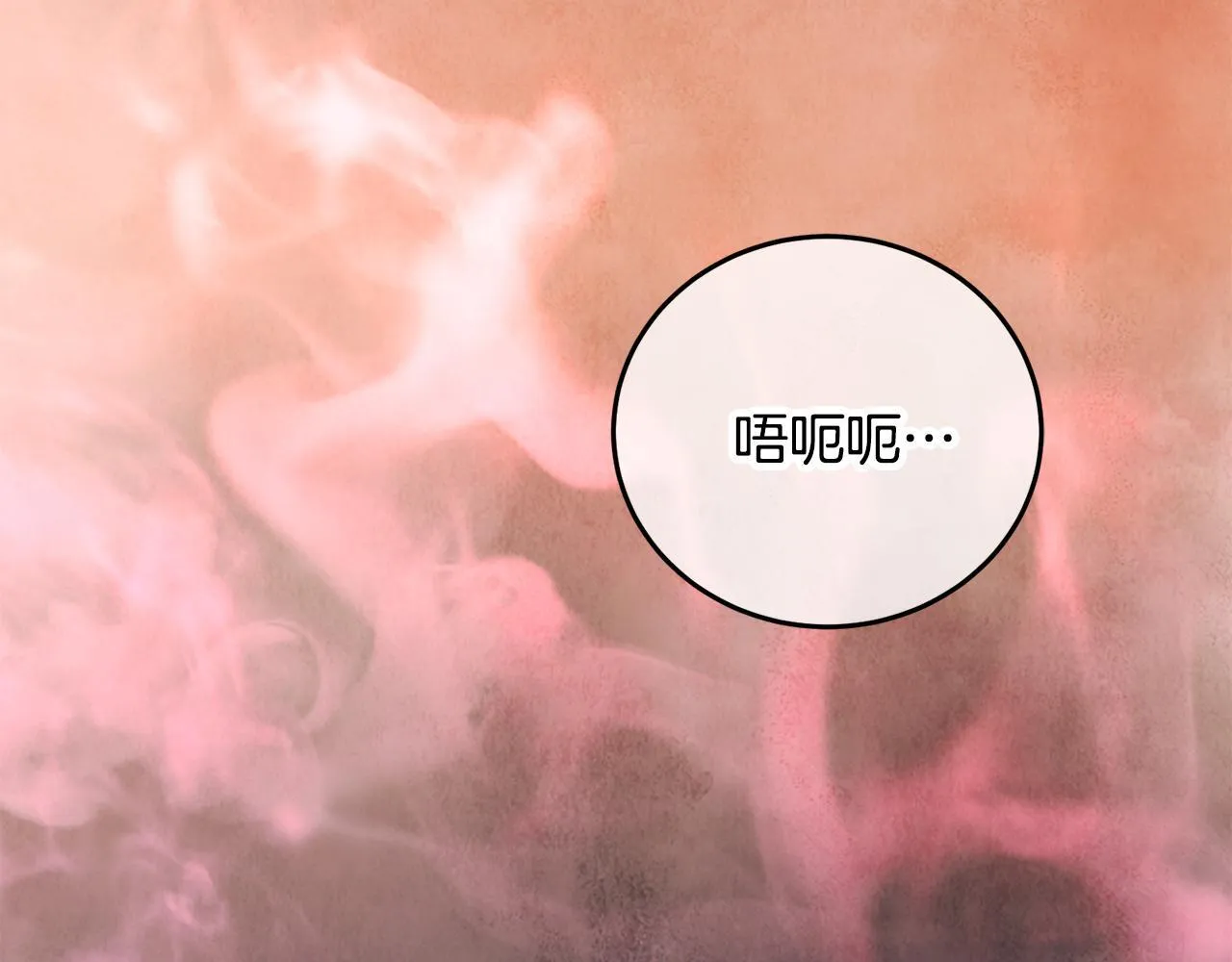 第86话 进攻岐山派 第155页