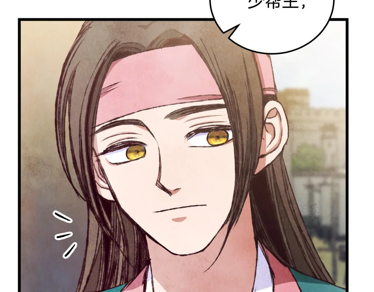 第87话 多事之秋 第176页
