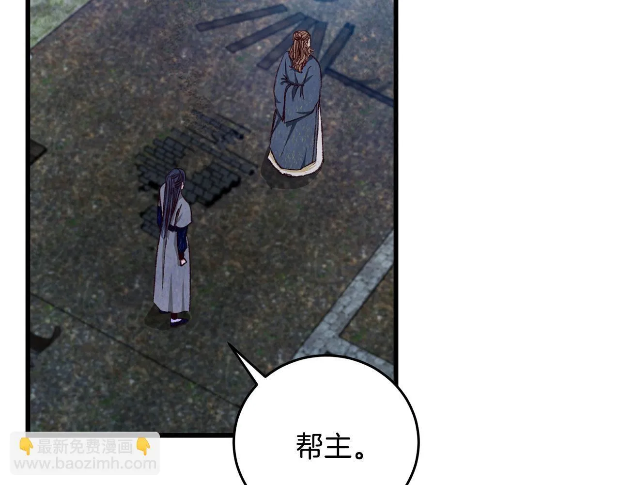 第88话 注定会输 第37页