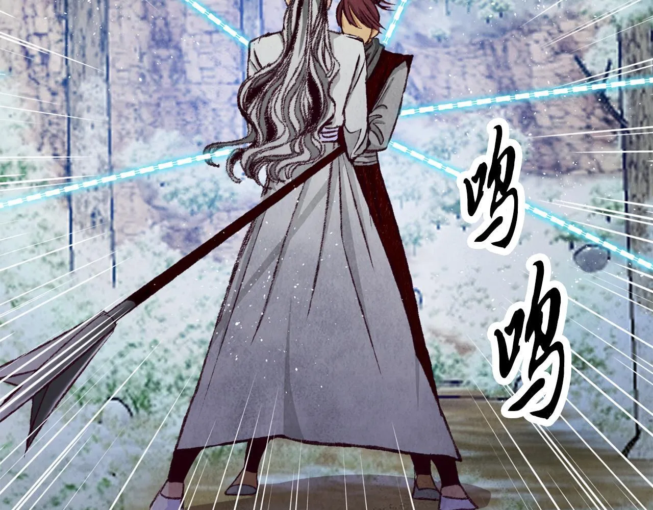 第89话 中计了 第147页