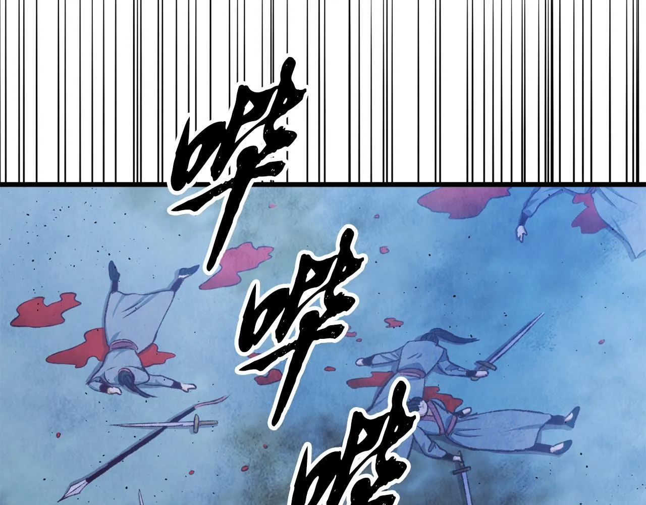 第89话 中计了 第193页
