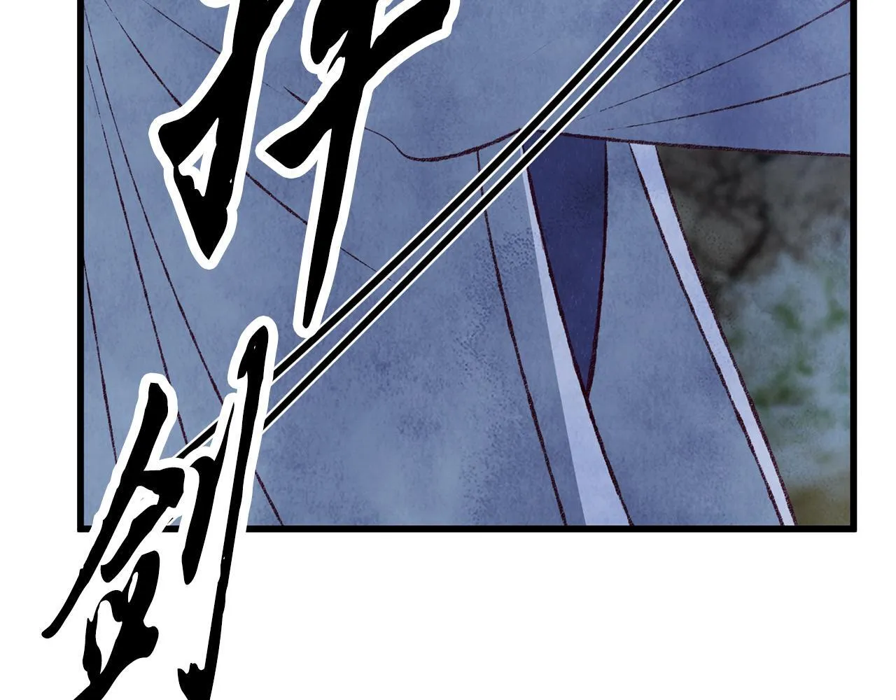 第90话 一个都不放过 第28页