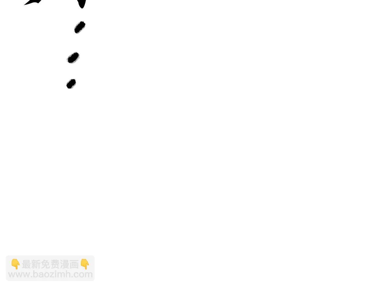 第90话 一个都不放过 第29页