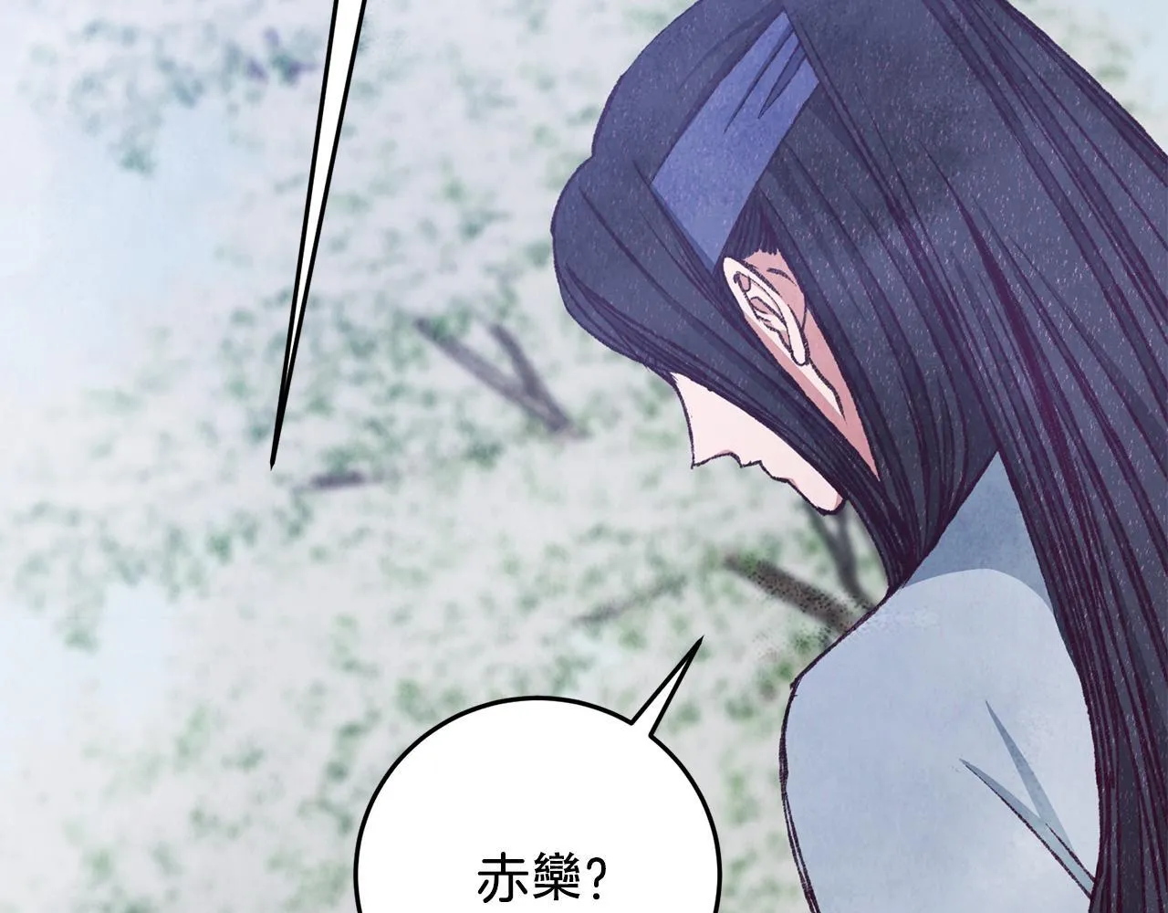 第90话 一个都不放过 第78页