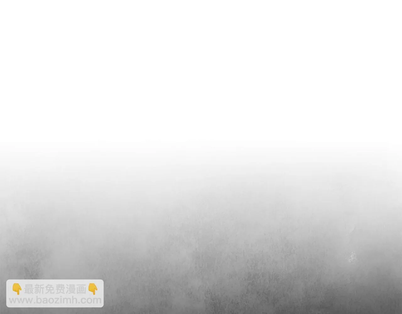 第90话 一个都不放过 第99页