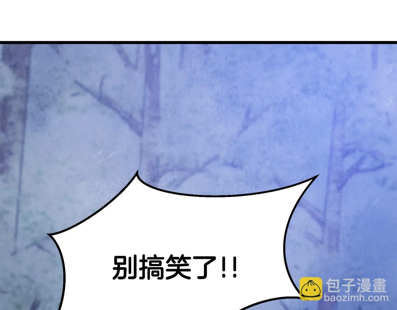 第90话 一个都不放过 第114页