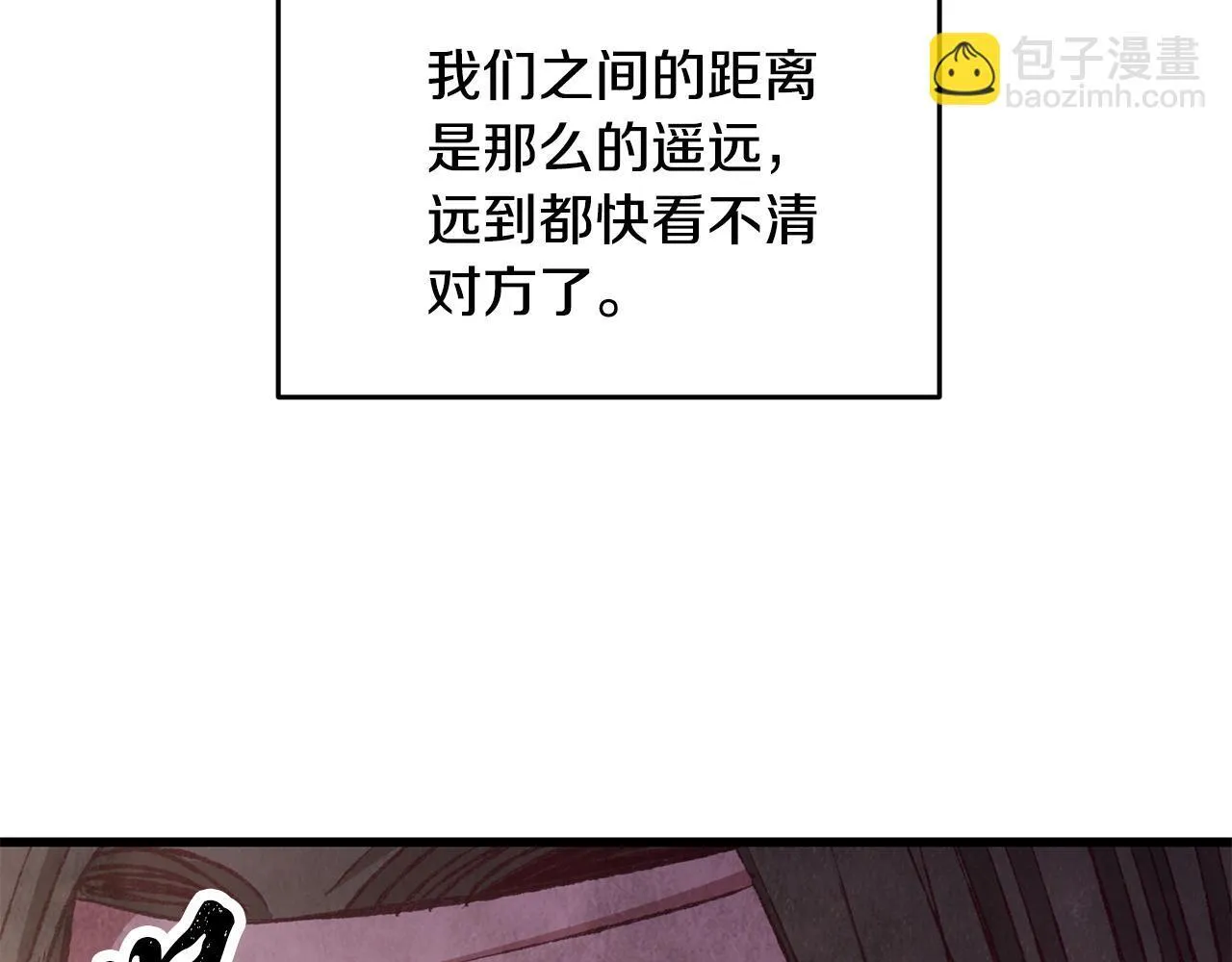 第90话 一个都不放过 第122页