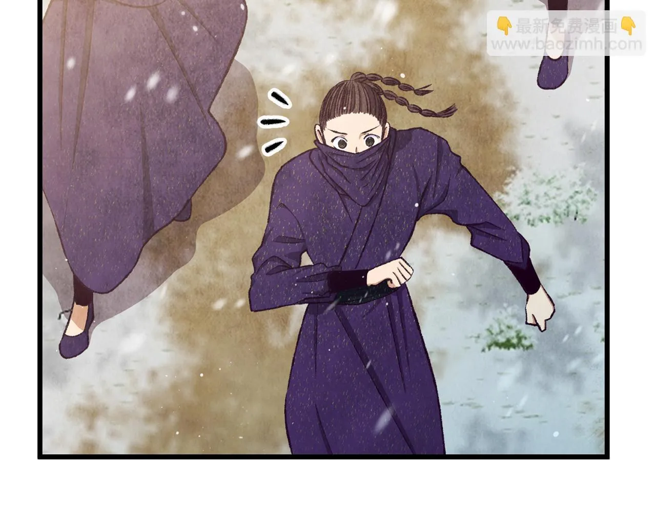 第91话 致命弱点 第9页