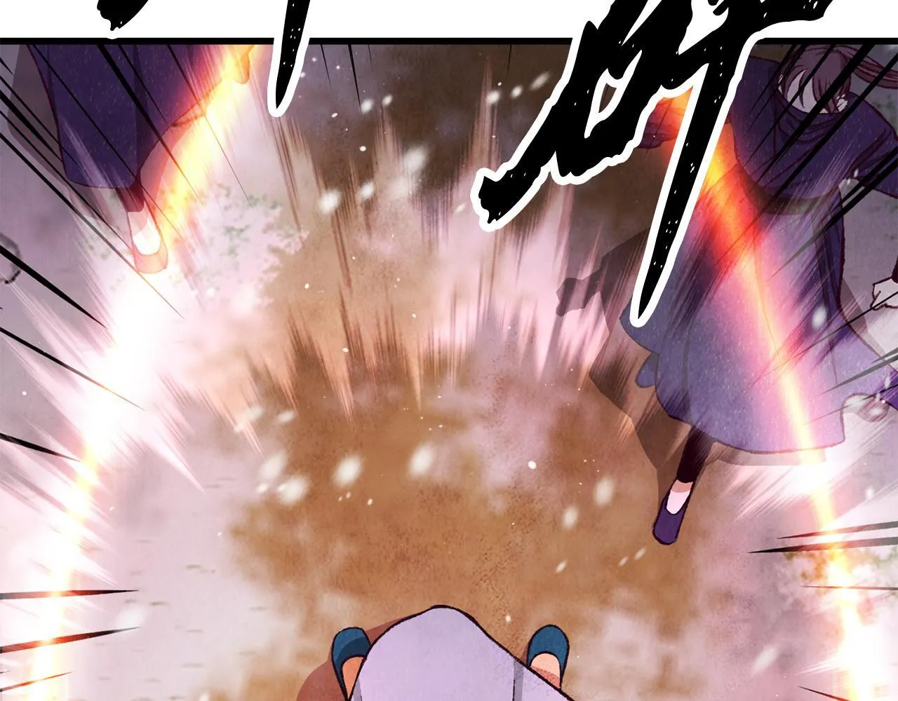 第91话 致命弱点 第11页