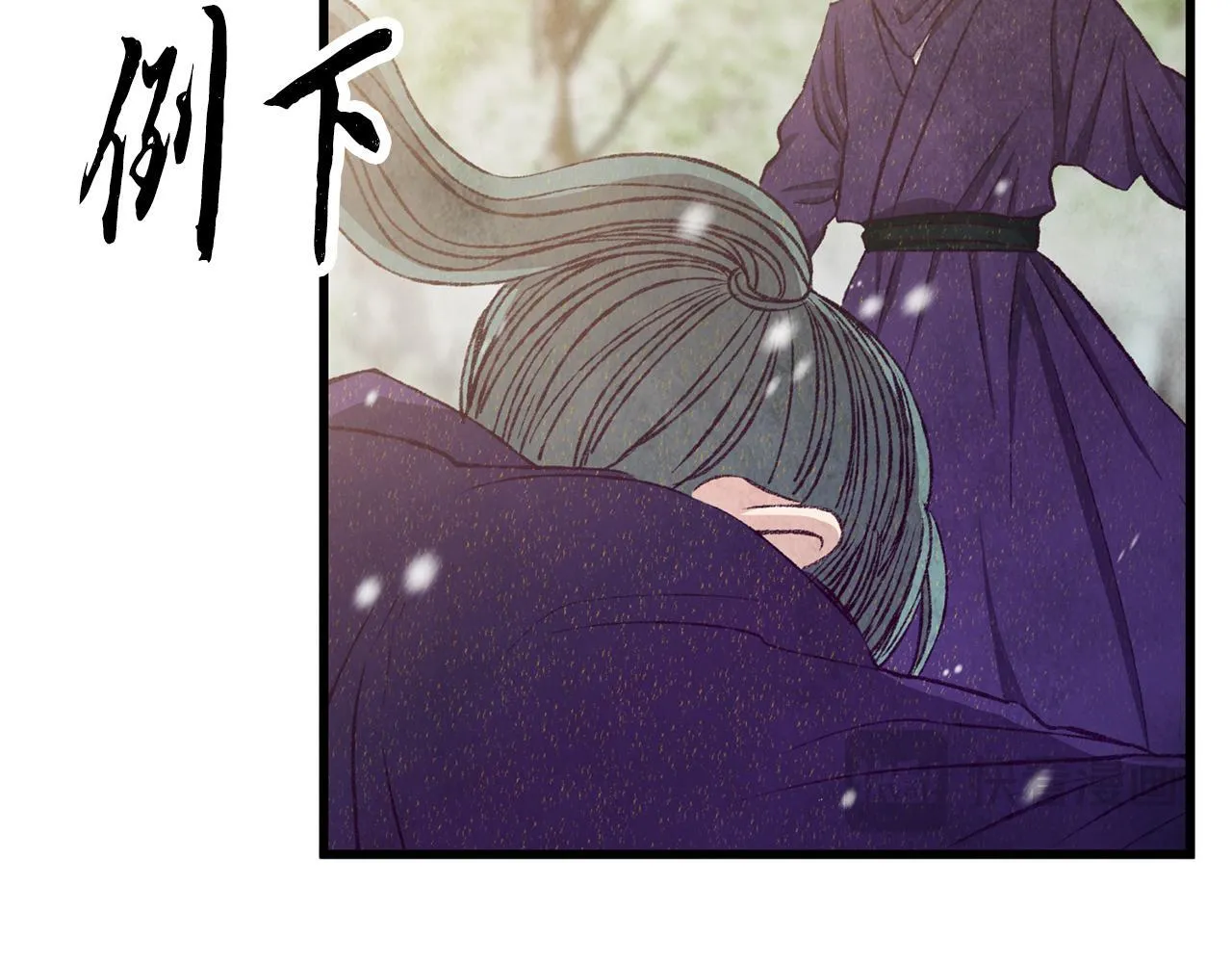 第91话 致命弱点 第15页