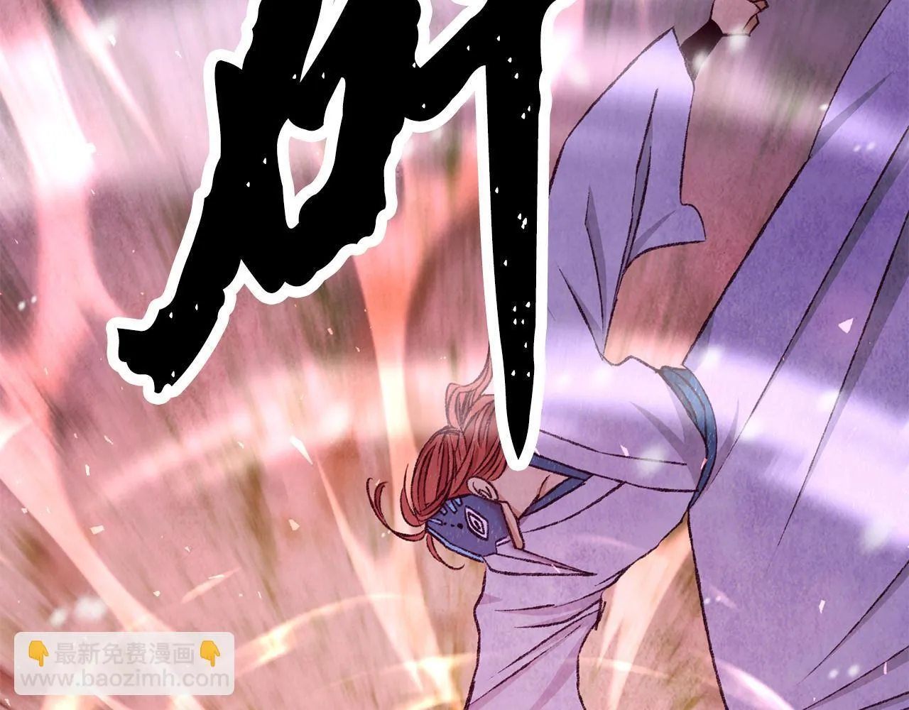 第91话 致命弱点 第23页