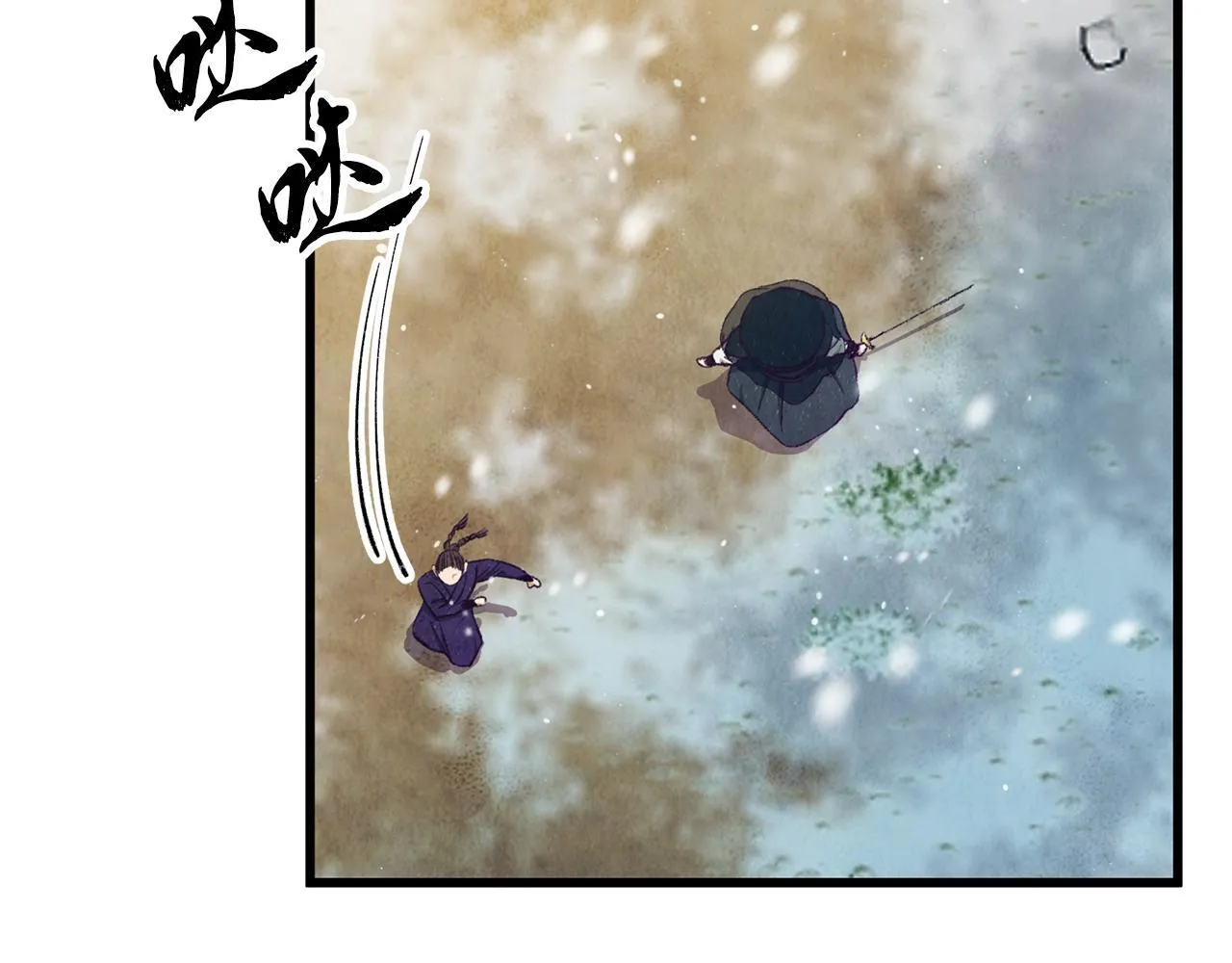 第91话 致命弱点 第30页
