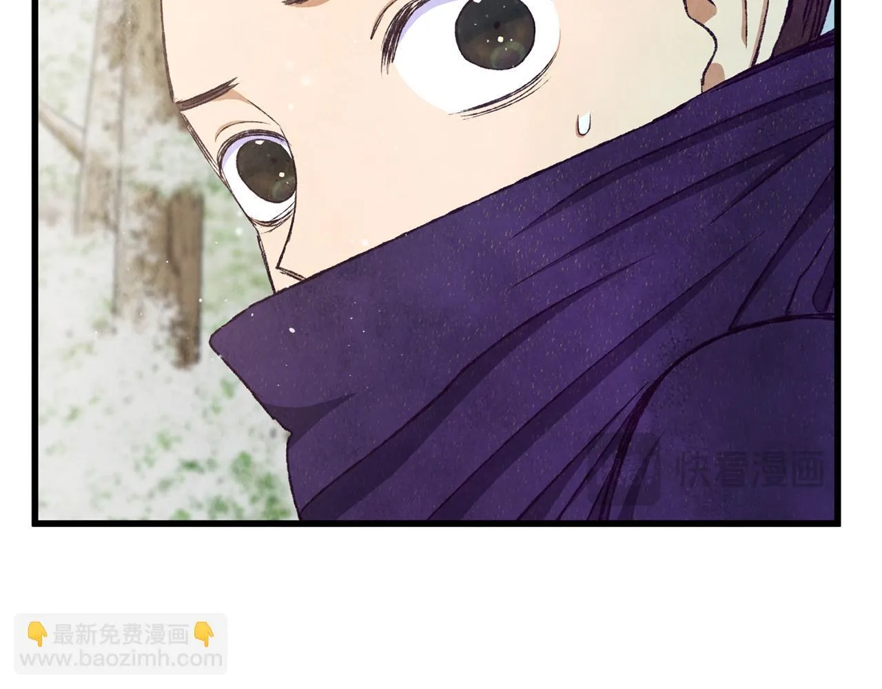 第91话 致命弱点 第32页