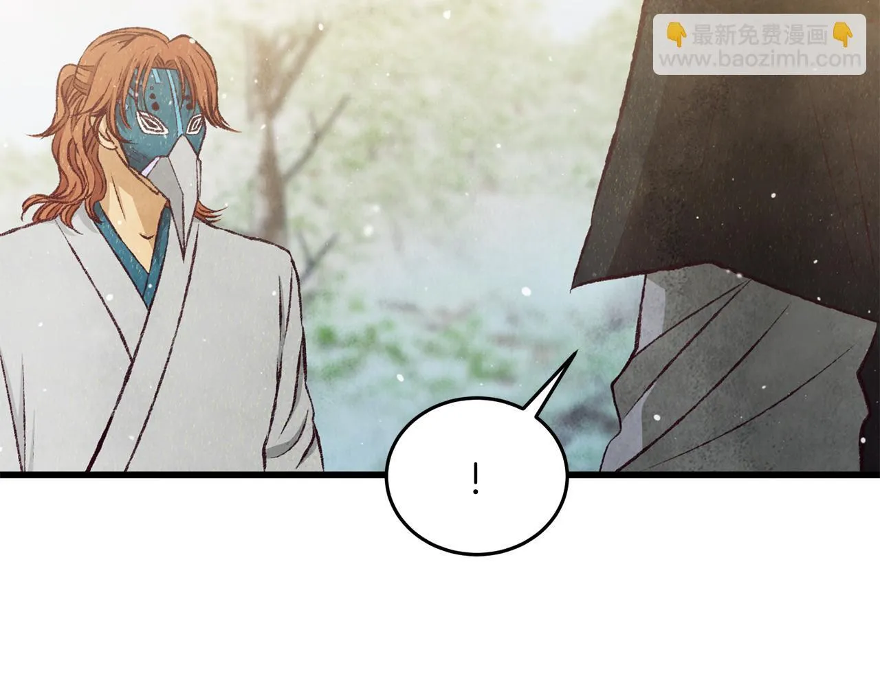 第91话 致命弱点 第38页