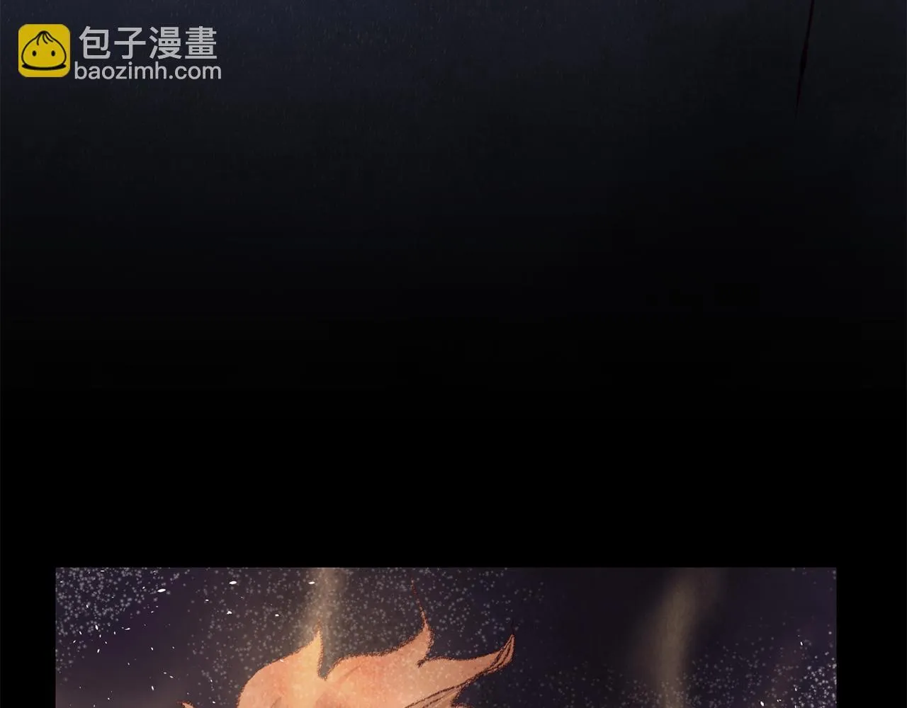 第91话 致命弱点 第43页