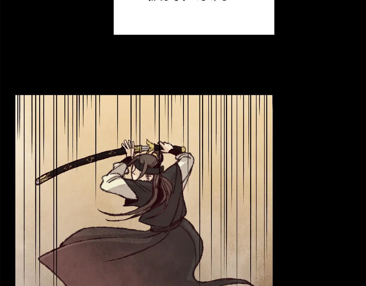第91话 致命弱点 第46页