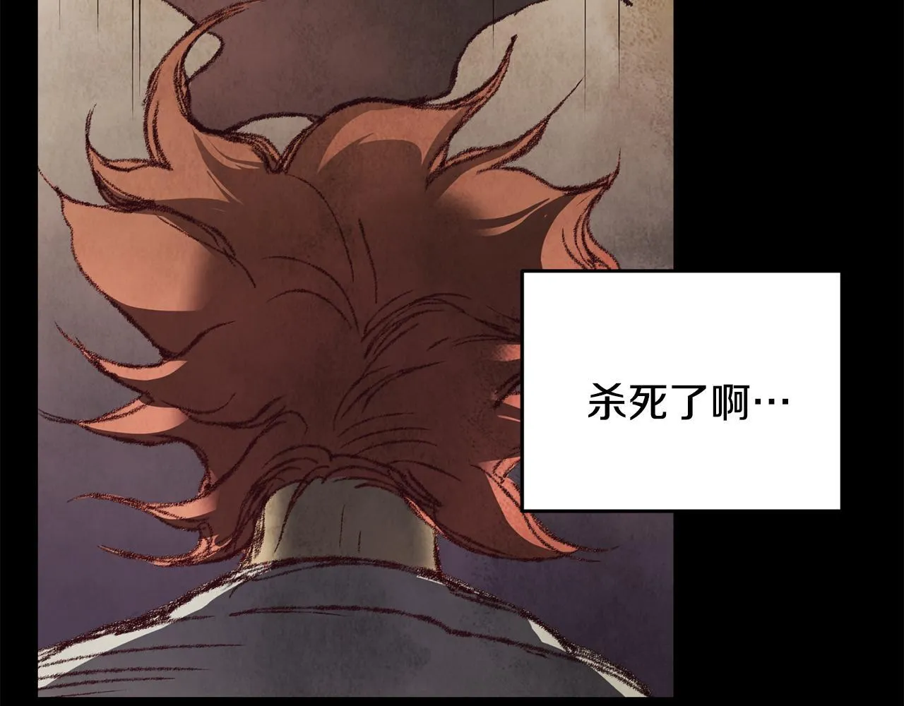 第91话 致命弱点 第47页