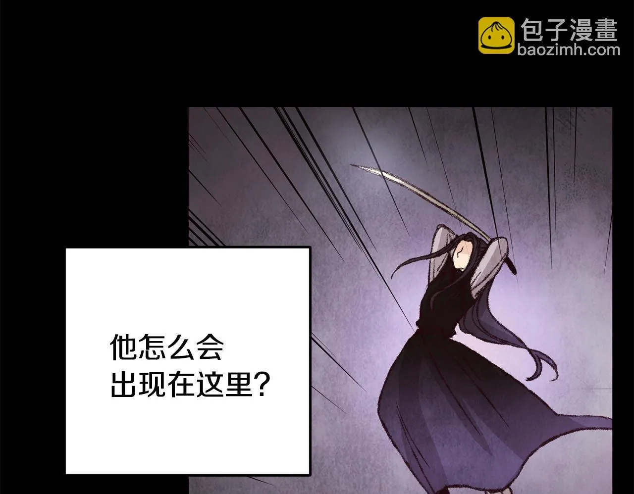 第91话 致命弱点 第50页