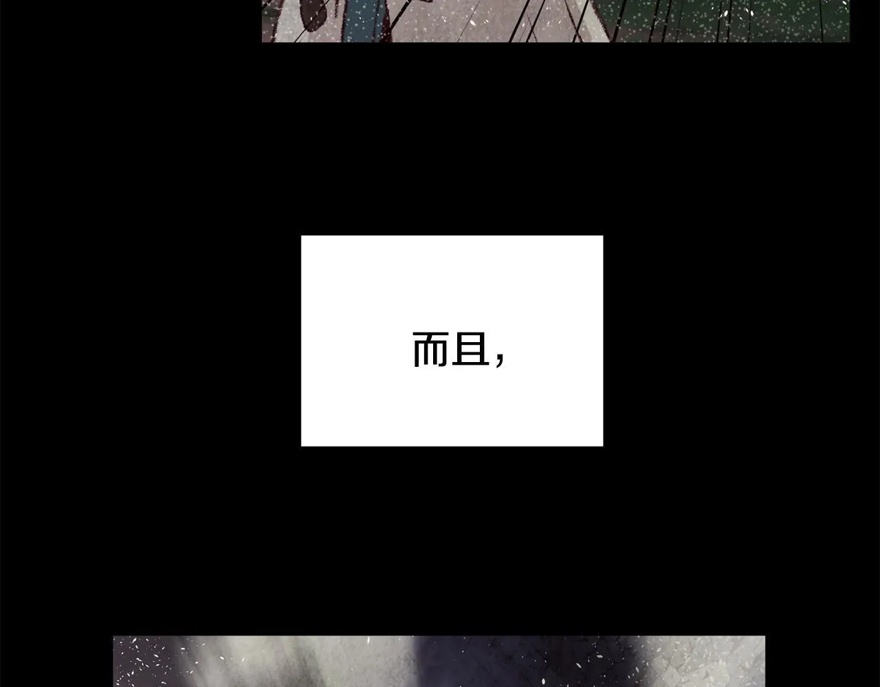 第91话 致命弱点 第52页