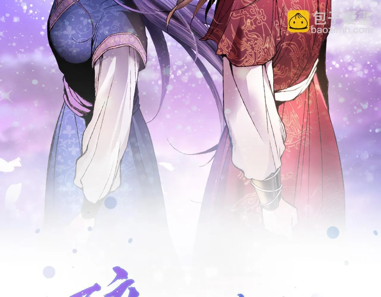 第91话 致命弱点 第62页