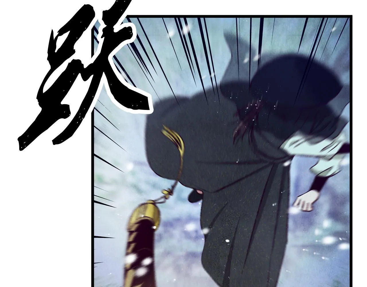 第91话 致命弱点 第87页