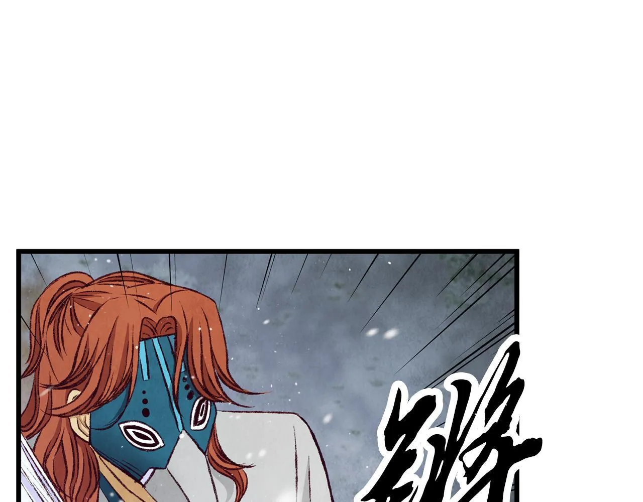 第91话 致命弱点 第89页