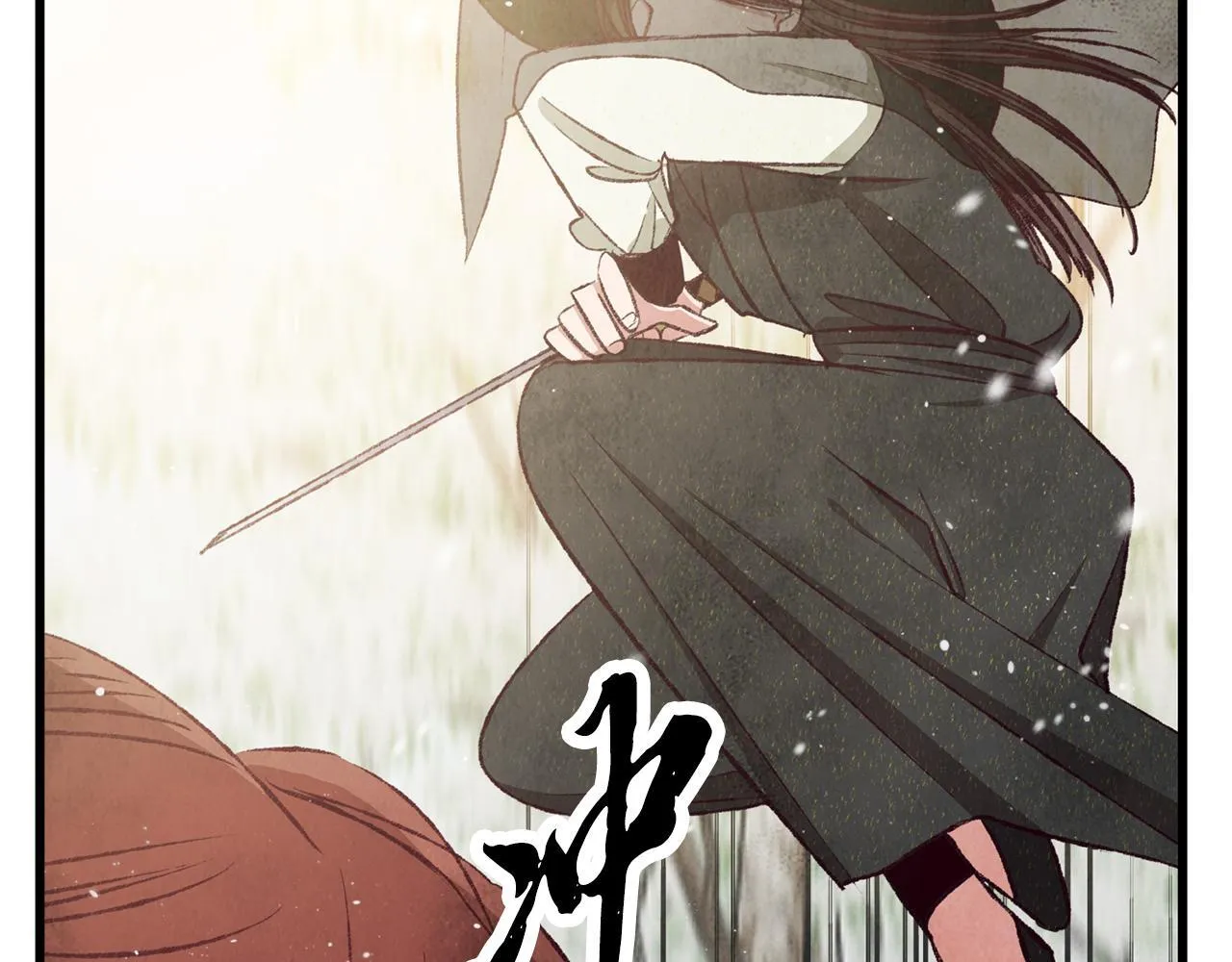 第91话 致命弱点 第94页