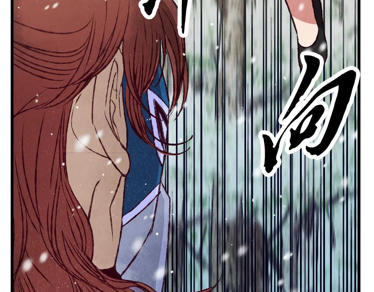 第91话 致命弱点 第95页