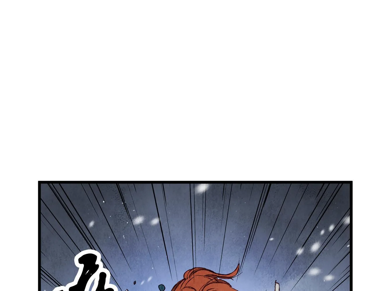 第91话 致命弱点 第99页