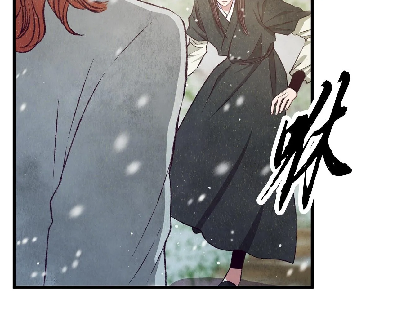 第91话 致命弱点 第103页