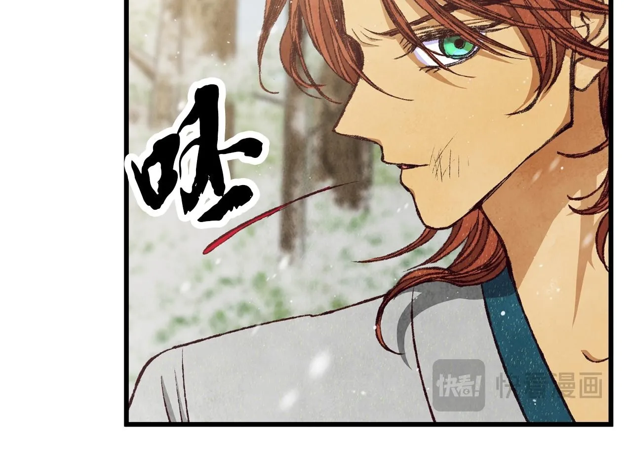 第91话 致命弱点 第105页