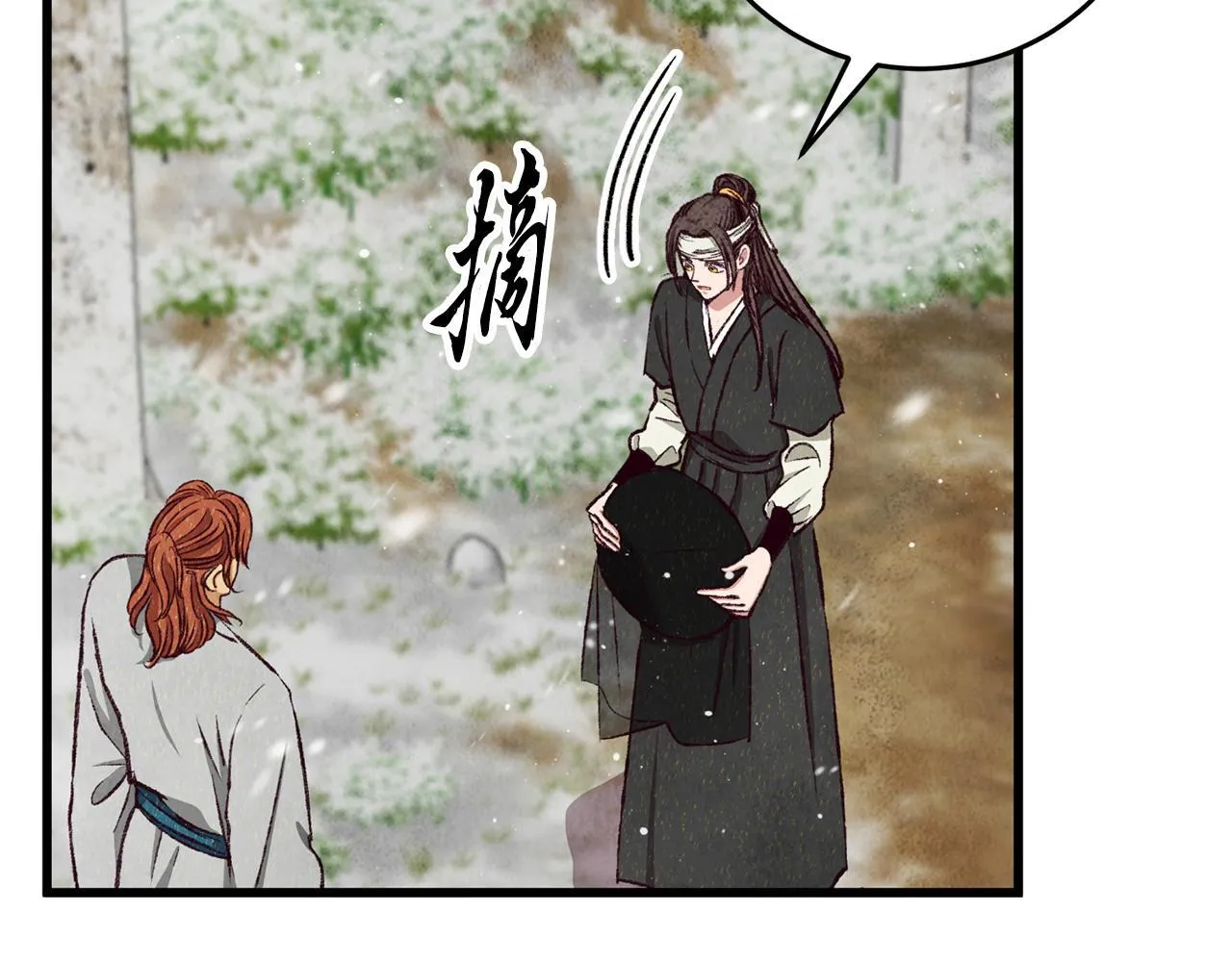 第91话 致命弱点 第107页