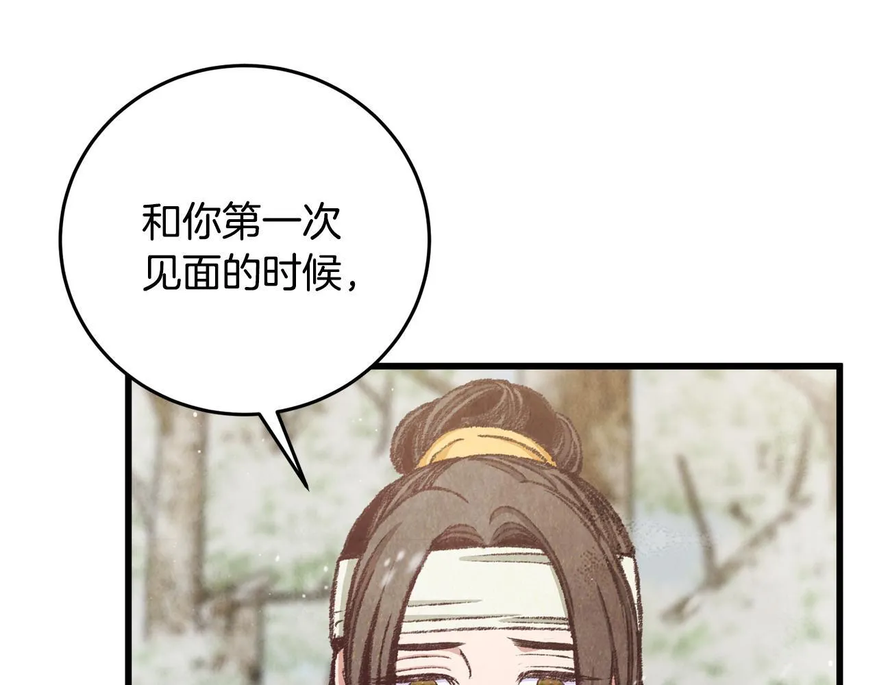 第91话 致命弱点 第108页
