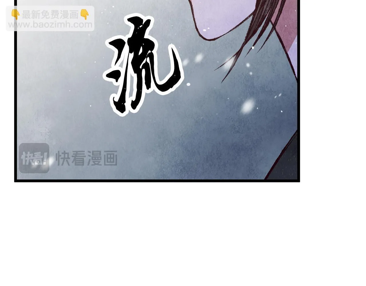 第91话 致命弱点 第124页