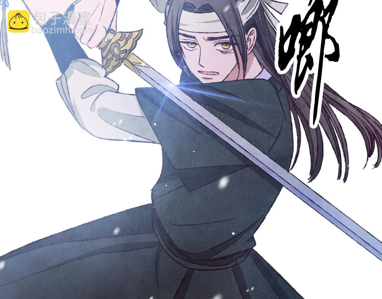 第91话 致命弱点 第126页