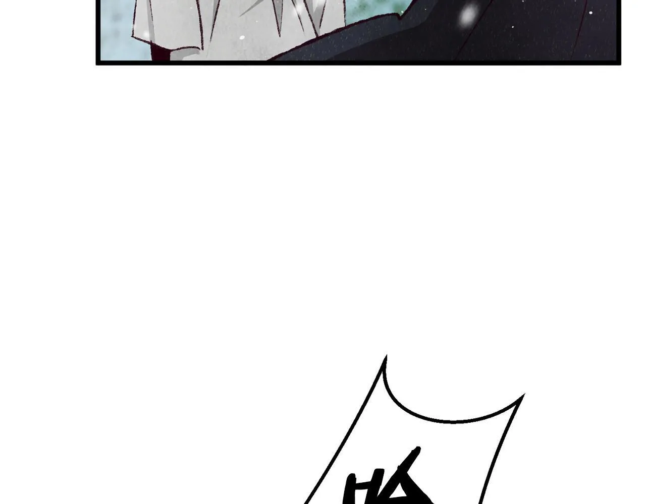 第91话 致命弱点 第130页