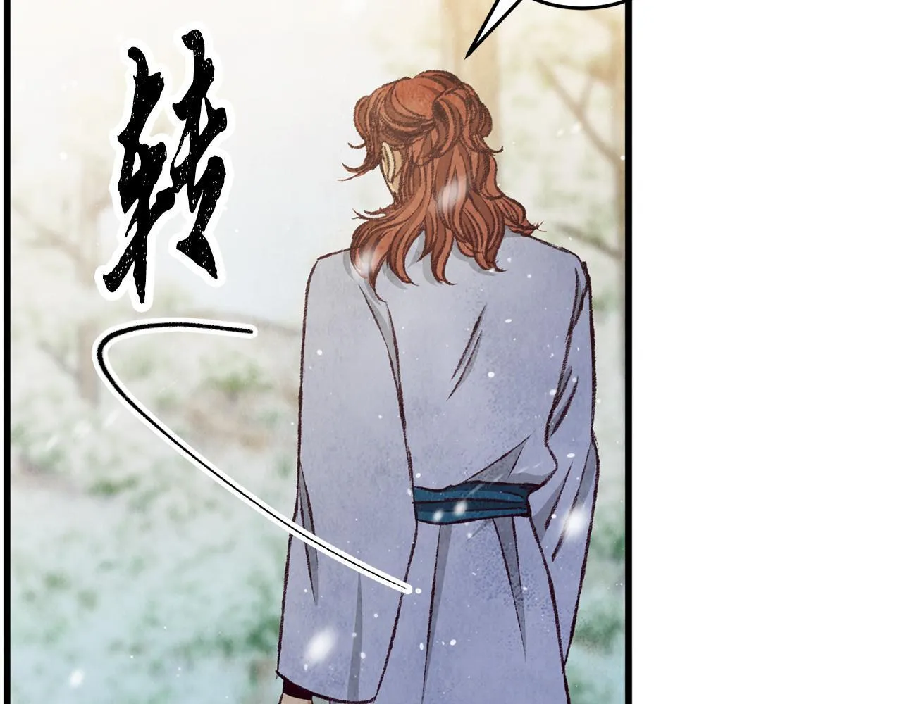 第91话 致命弱点 第134页