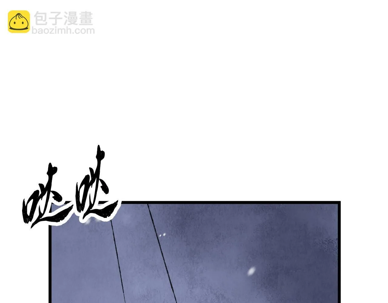 第91话 致命弱点 第139页