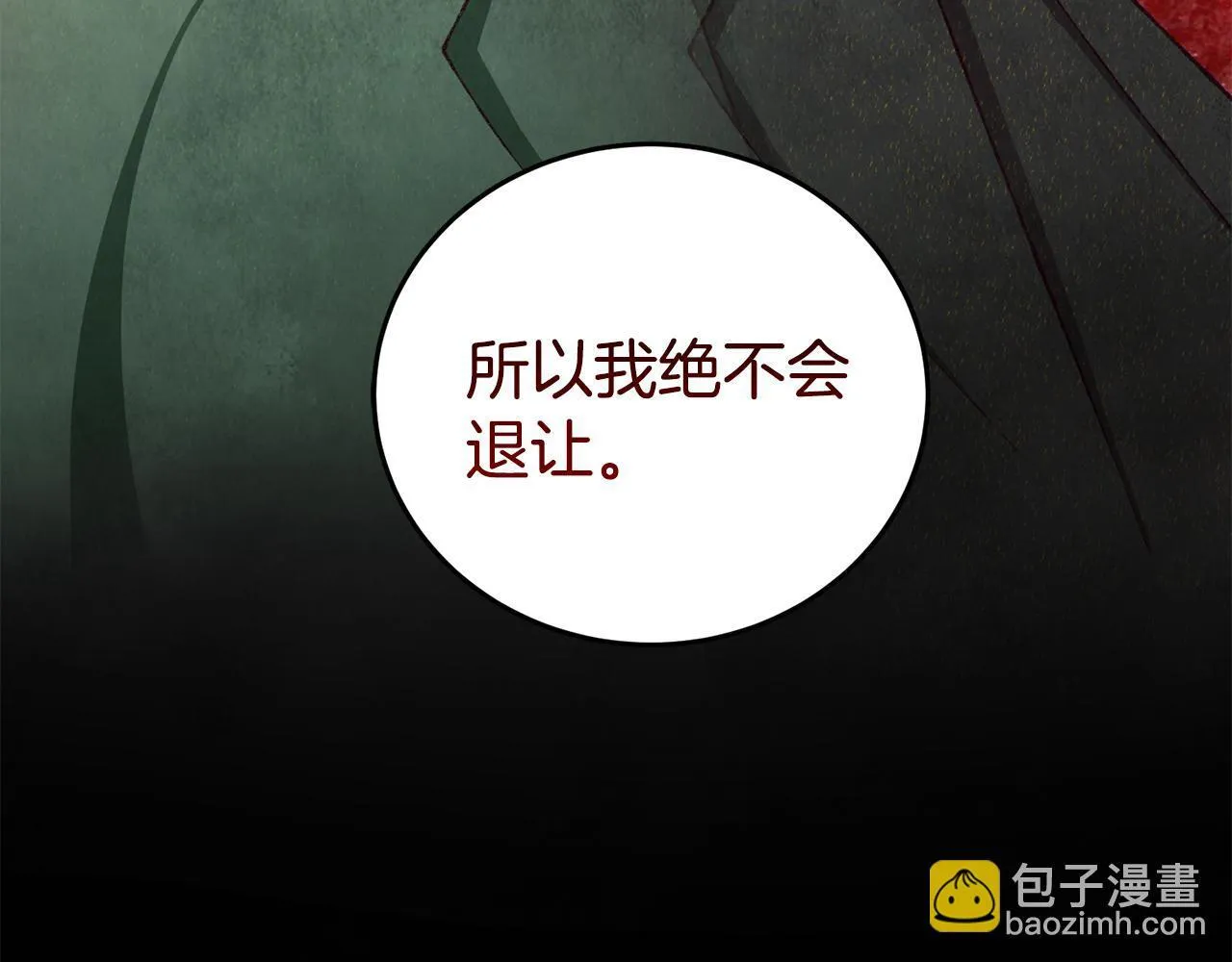 第91话 致命弱点 第153页