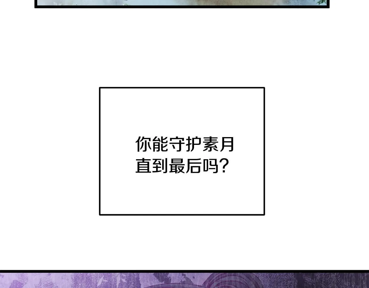 第91话 致命弱点 第158页